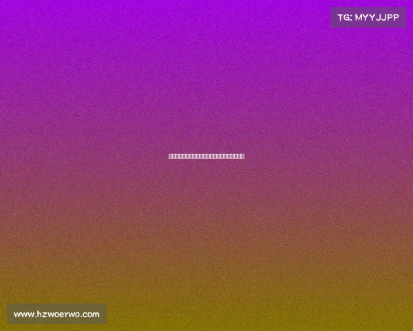 德甲欧冠名额竞争激烈多支球队争夺最后资格席位