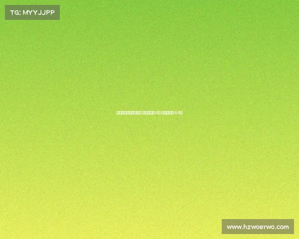 曼城官网更新球衣号码 赖因德斯披4号 菲利普斯穿44号