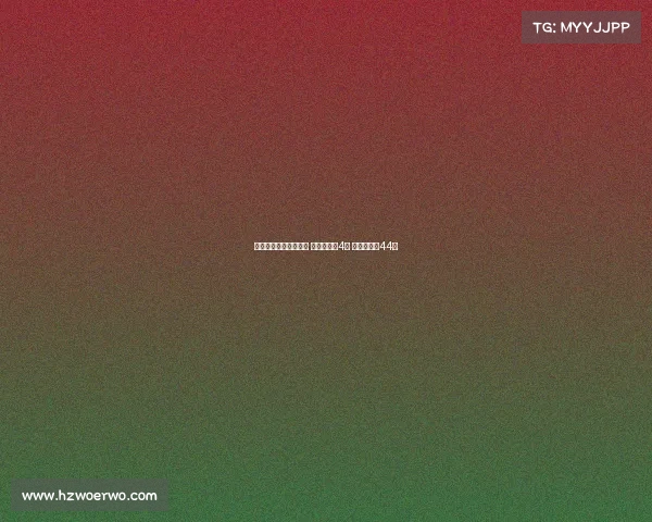 曼城官网更新球衣号码 赖因德斯披4号 菲利普斯穿44号